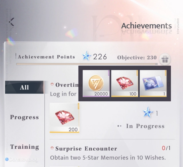 Награды из коробочки за сбор звезд