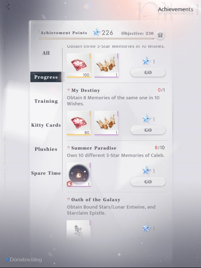 Вознаграждение за достижения