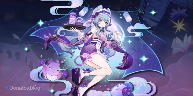 Анимация выпадения Мидзуки