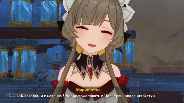 Сандроне подменяет Катерину