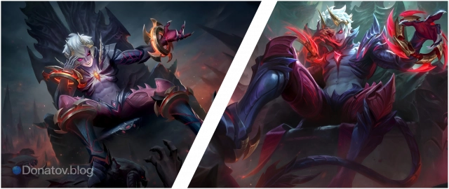 Дариус до и после обновления