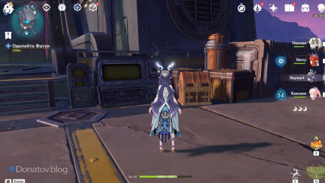 Сундук рядом с бюро