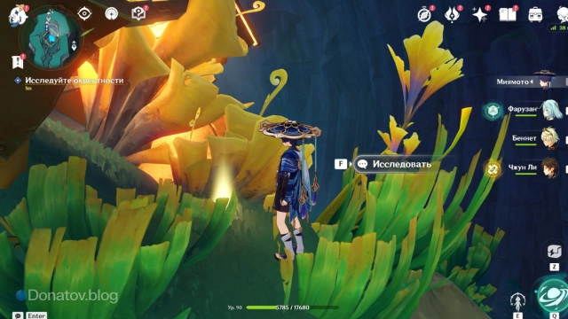 Точка интереса в задании «Друзья из долины Кроти»