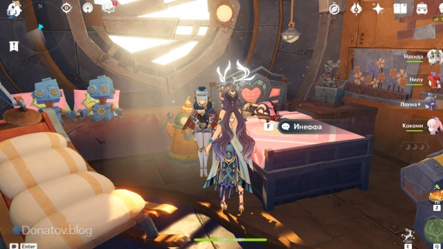 Истории путешествий: Инеффа