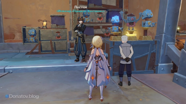 Лучистый кристалл 157 в мастерской