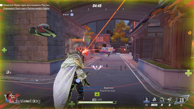 Шкала тёмной энергии расположена посреди экрана