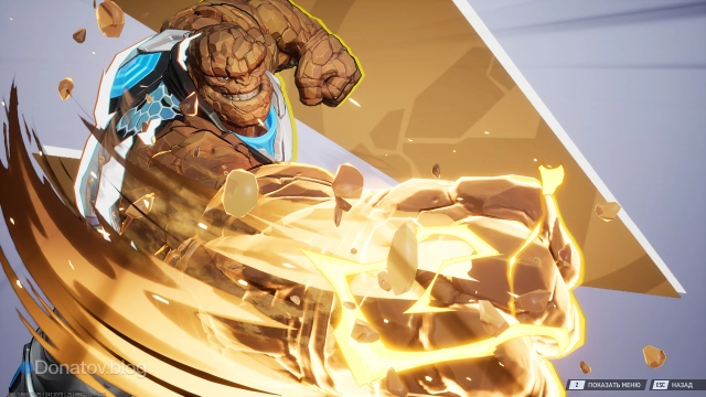 Существо врывается в бой