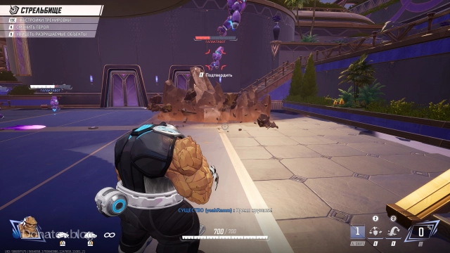 Применение ульты Существа в Marvel Rivals