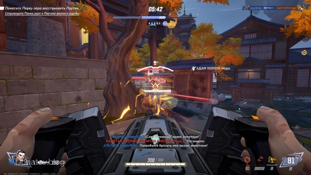 Турель Карателя на грузе: вид от первого лица