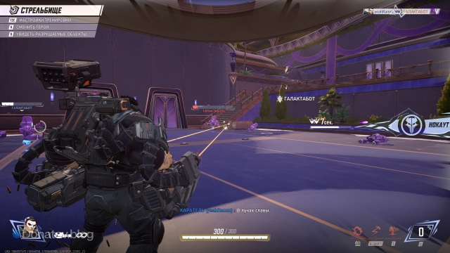 Применение ульты Карателя в Marvel Rivals