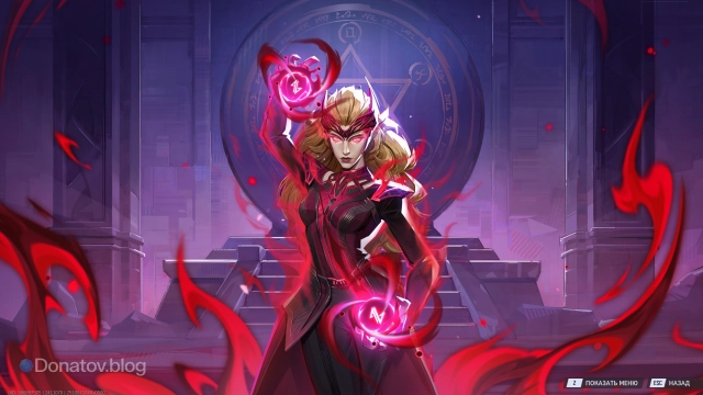 Злая Ванда готова на всё