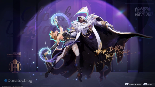 Единственный парный персонаж Marvel Rivals