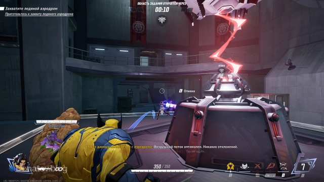 Существо готовится метнуть Росомаху