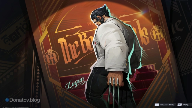 Брутален. Идеален