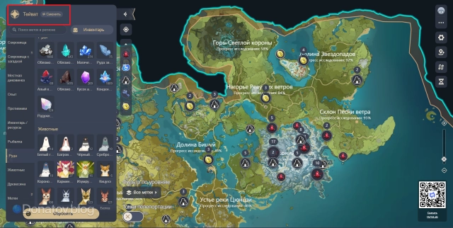 Выбор локации на интерактивной карте Act.hoyolab.com в Genshin Impact