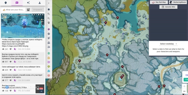 Оставленные комментарии на интерактивной карте Appsample.com в Genshin Impact