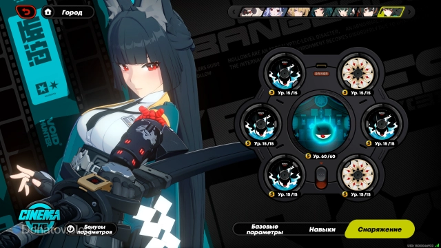 Агент Мияби из ZZZ