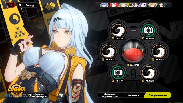 Агент Исюань из ZZZ