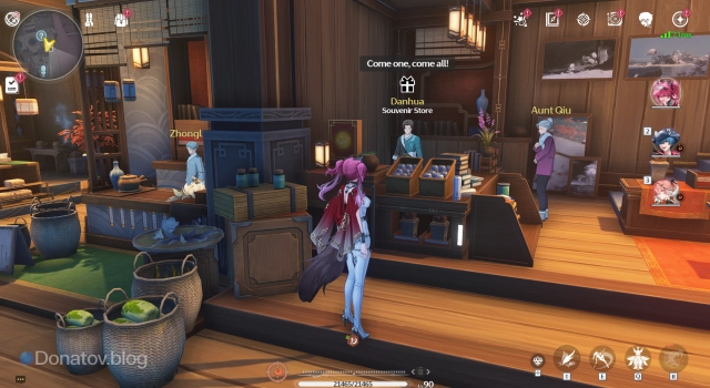 Сувенирный магазин в Хуньчжэне