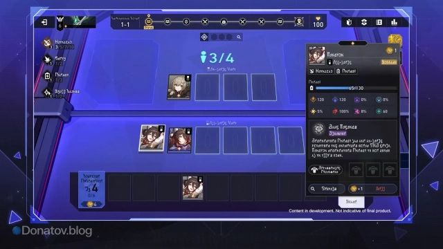 Покупка персонажей и подбор отряда в режиме «Валютные войны» ХСР