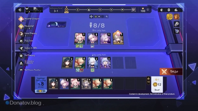 Пример подбора отряда в режиме «Валютные войны» ХСР