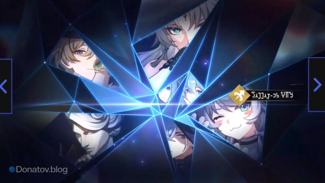 Пример связи «Бонус-атака» в «Валютных войнах» ХСР