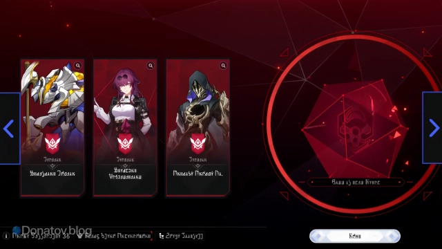 Испытания в «Валютных войнах» ХСР