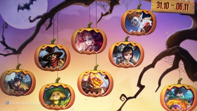Облики серии Halloween в Mobile Legends: Bang Bang