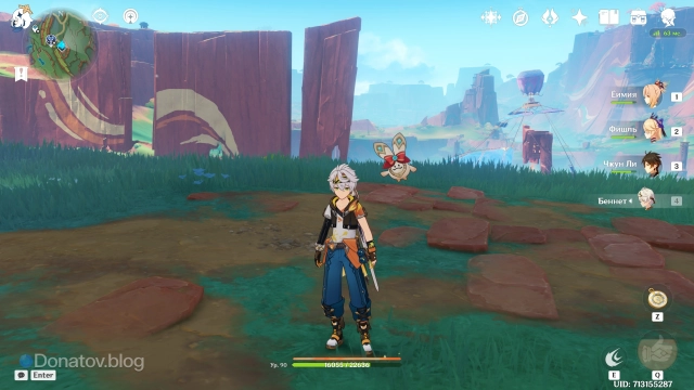 Аранара рядом с персонажем в игре