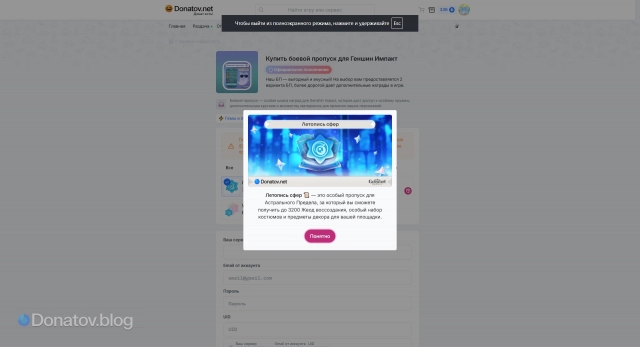 Выбор версии Летописи сфер