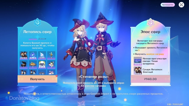 Разница между двумя вариантами нового БП