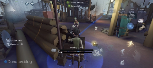 Transmission terminated в Identity V