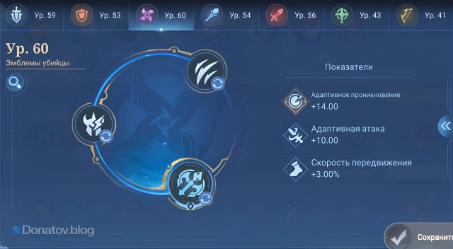 Эмблемы убийцы