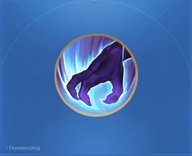 «Ледяное возмездие»