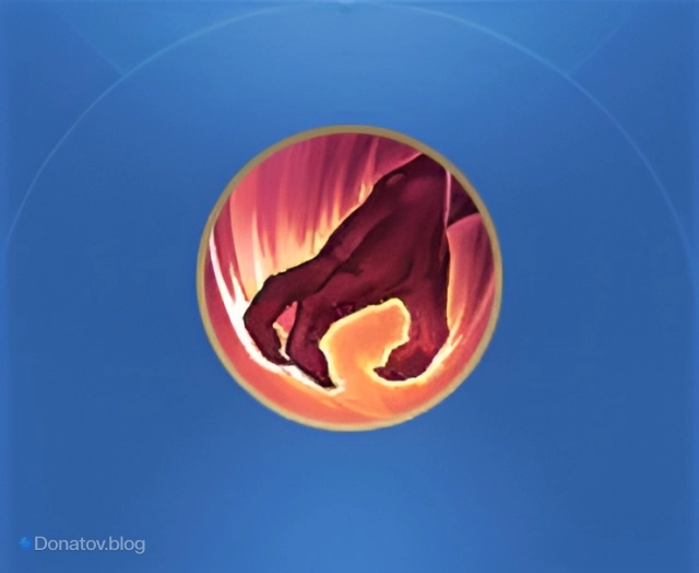 «Пламенное возмездие»