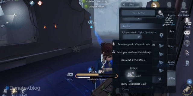 «Prisoner» в Identity V