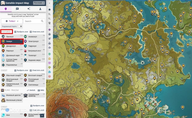 Функция отображения Геокулов на интерактивной карте от Genshin Interactive Map