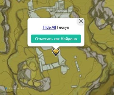 Отметка Геокула как собранного на интерактивной карте от Genshin Interactive Map