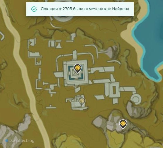 Собранный Геокул на интерактивной карте от Genshin Interactive Map