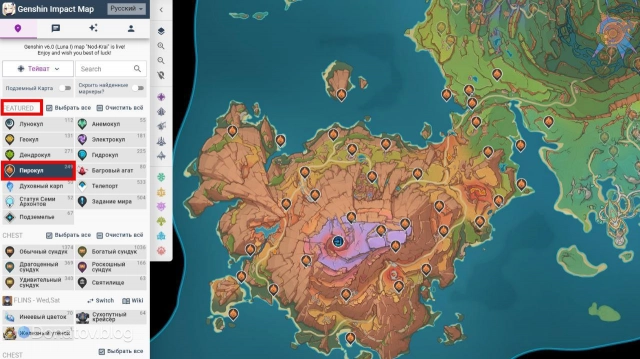 Включение отображения Пирокулов на интерактивной карте от Genshin Interactive Map