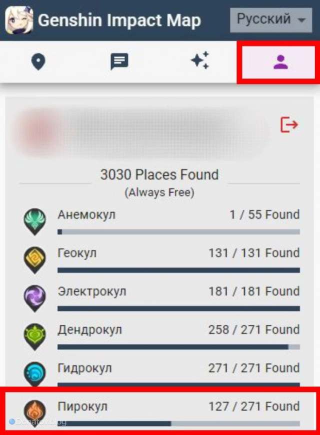 Счётчик сбора Пирокулов на интерактивной карте от Genshin Interactive Map