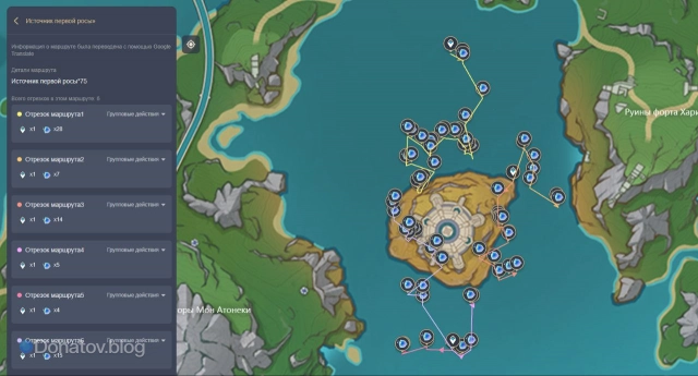 Маршруты фарма Источника первой росы на официальной карте