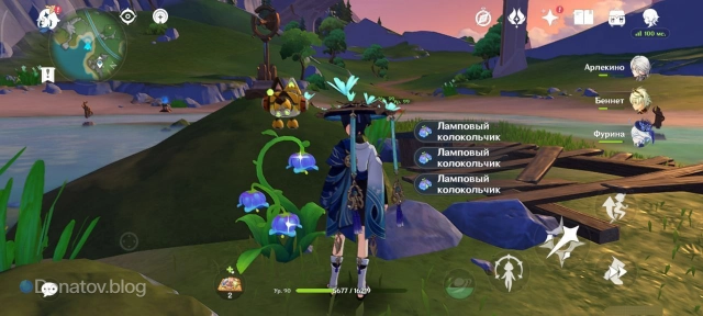 Ламповый колокольчик в игре