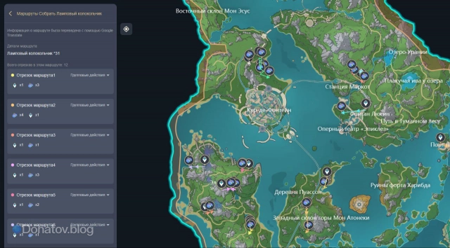 Маршруты фарма Лампового колокольчика на официальной карте