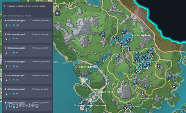 Маршруты фарма Лилии озёрного света на официальной карте