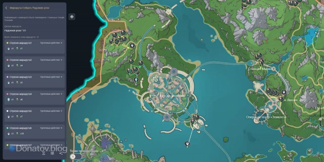 Маршруты фарма Радужной розы на официальной карте