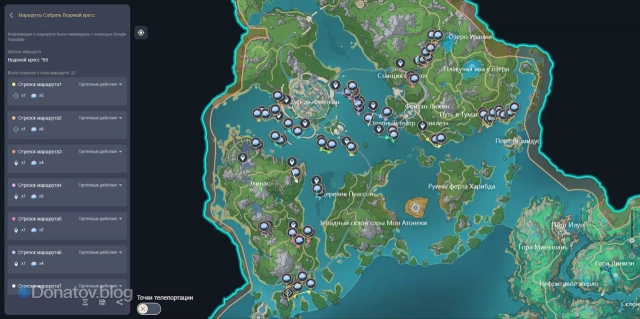 Маршруты фарма Ромарина на официальной карте