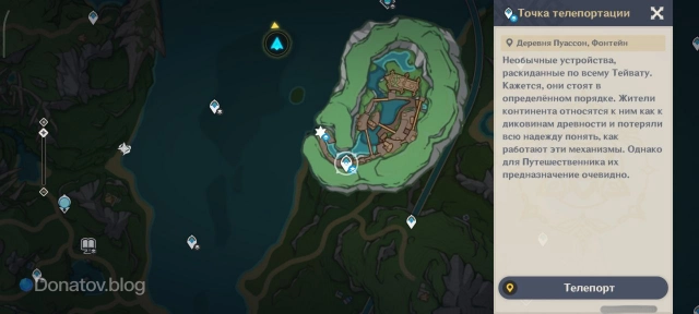 Расположение NPC Хинтермана на карте