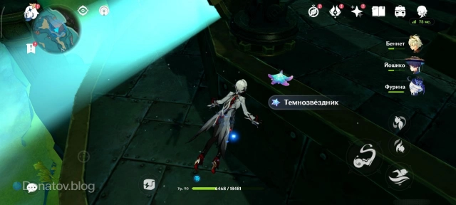 Темнозвёздник в игре