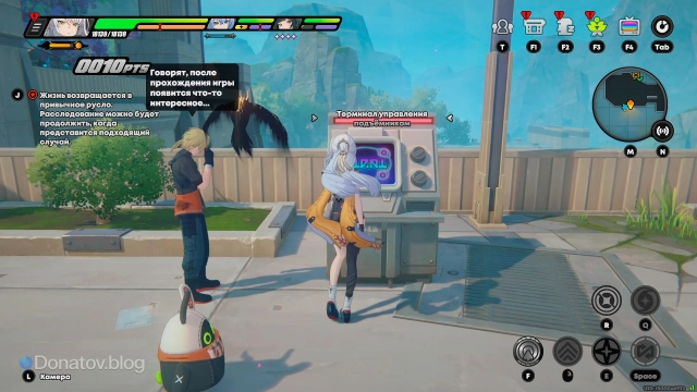 Терминал управления подъёмником